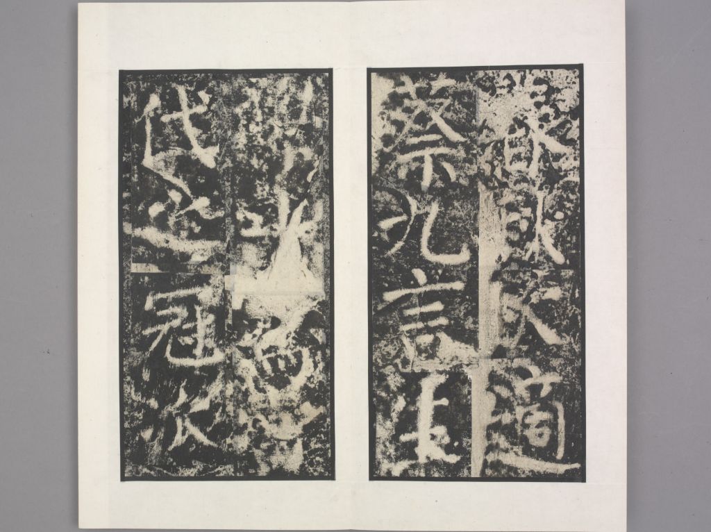 图片[22]-Yan’s Stele of Lady Yin Jun-China Archive